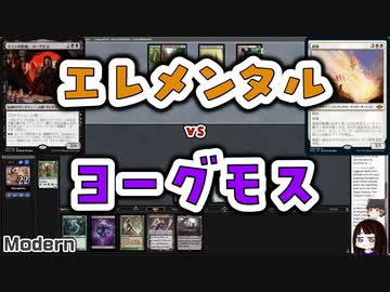 【MTG】ゆかり：ザ・ギャザリングS《毒物の侍臣、ハパチラ》【モダン】