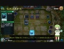 【マスターデュエル】暗黒世界・くりトピア！【ネタデッキ】