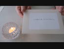【手紙】はじめまして。あなたにお手紙書きます□【ASMR】