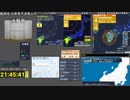 【緊急地震速報(予報)】 熊本県熊本地方 (最大震度5弱　M4.7)