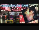 GITADORA　HIGH-VOLTAGE　ギターを普通にプレイ　その３１