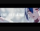 【松田っぽいよ】ONE OFF MIND【MMD+UTAUカバー】