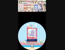 【譜面確認用】 星空パーティーチューン　EXPERT(Lv.11) 　【maimaiでらっくす外部出力】