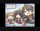 ポプマスまんが(8)