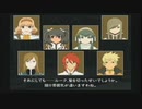【PS2】テイルズオブジアビス Part32