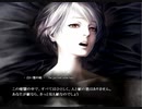 【ファタモルガーナの館　体験版】～15～ The second door