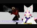 [Elite:Dangerous]イタコさんと行く海賊退治#7 On Foot戦闘