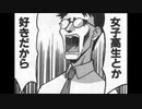 ハウル「女子高生とか好きだから」【音声のみ】NHKクローズアップ現代