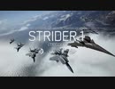 ACE7 MISSION 11 「DLCの意味でネタバレあり」