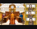 キャラが濃すぎて音楽も素晴らしすぎる神ゲー！(逆転裁判蘇る逆転プレイ動画23)