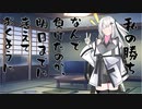 隣人のアリアルさんとミリアルさん　423『119』