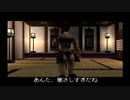 【リョナ / ryona】天誅・天誅弐 Tenchu / Tenchu2 彩女 Ayame