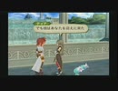 【PS2】テイルズオブジアビス Part34