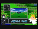 【縛り実況】一回こっきりのドラゴンクエストPart2