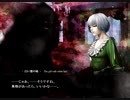 【ファタモルガーナの館　体験版】～16～ The second door
