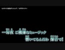 【ニコカラ】ミッドナイト煩悩ダンシング / ヒゲドライバー ｛ on vocal ｝