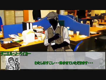 【クトゥルフ神話TRPG】ニャルラトテップの仮面：ロンドン編　第十三話【実卓リプレイ】