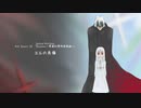 【 歌ってみた 】 エルの肖像 【 楼燐 】