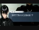 楽園という名の地獄から現実へ帰宅するカリギュラ2 part59
