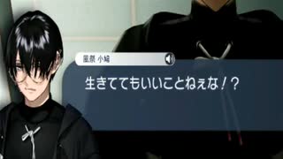 楽園という名の地獄から現実へ帰宅するカリギュラ2 part59