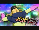 【オマケMMD】英子ちゃん / パリピ孔明【モデルテスト】