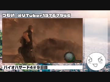 【生声実況】つもいとバイオ４・その25【バイオハザード４】