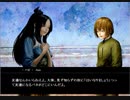 【ファタモルガーナの館　体験版】～18～ The second door