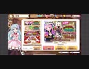 エトワリアに武神が召喚される動画