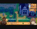 拓也のまったり農耕奴隷生活２
