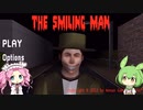 コンビニ行ったら笑ってる男に追いかけられた【The Smiling Man/ホラゲーム/四国めたん/ずんだもん実況】
