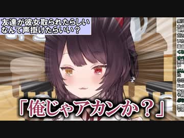 リスナーのお悩みからBLを生成する戌亥とこ