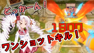 【遊戯王マスターデュエル】ついなちゃん閃刀姫修練日記リミットワンフェス編２【ボイスロイド実況】