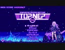 【Steam】Dimension Tripper Neptune: TOP NEP　難易度ハード　1コインクリア　【アイディアファクトリー】