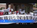 2022/06/26-01 SHINPUDO NEWS 速報 『中国政府は健康QRコードを操作し、人々の自由と人権を奪う』