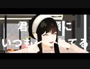 【MMDスパファミ】ヨルさんの 可愛い君が愛おしい！