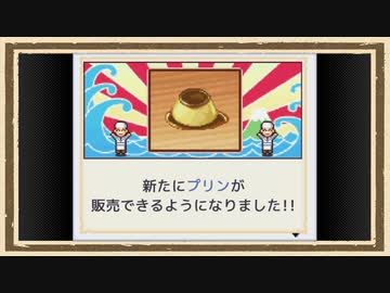 【海鮮!!すし街道】◆30代　はじめての大手回転寿司店経営◆part10