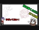 絵を描くのだ【271日目】