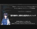プログラマーへの道 #16 配列操作に便利な配列のメソッド