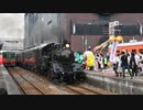 【祝100万人乗車達成】「SLもおか」(C12 66+50系)真岡発車