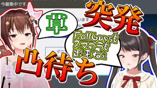 【ホロライブ切り抜き】マブで草生えるそらとしゅば【ときのそら/大空スバル】