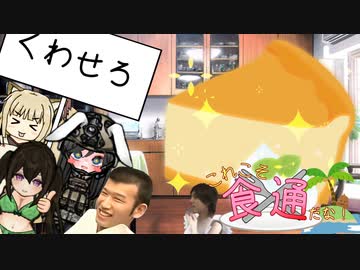 これこそ食通だな！.rimworld08