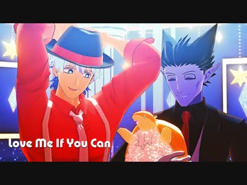 【吸死MMD】Love Me If You Can【ロナルド・ドラルク】