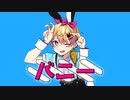 【弟系歌い手が歌ってみた】バニー／covered by わーるど。
