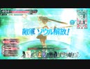【EX10メイディ】いらないだなんて、言わせないwlwその10