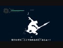 【九日 Nine Sols体験版】おまけボス英招 ノーダメージ攻略【ずんだもん】