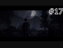 【クアリー　悪夢のサマーキャンプ#17】なあ、見世物小屋って知ってる？【THE QUARRY】