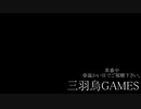 【モンハンライズ 】ついにやってきた..3バカのモンハン実況【縛りプレイ 】 part 0