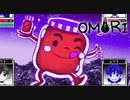 #8【実況】奇妙な世界の引きこもりホラーRPG【OMORI】