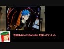 ミリシタ譜面攻略＆実況【dans l'obscurite】