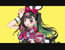 バニー / 歌ってみた【もる】